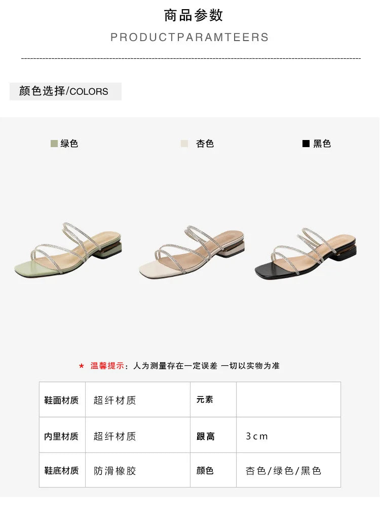 Crystal Rhinestone Clear Strap Sandals With Low Heel