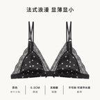 French Style Satin Lace Lingerie Set With Triangle Cups Wireless Soft Fabric Daily Wear