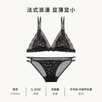 French Style Satin Lace Lingerie Set With Triangle Cups Wireless Soft Fabric Daily Wear