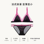 French Style Satin Lace Lingerie Set With Triangle Cups Wireless Soft Fabric Daily Wear